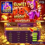 สล็อต7777 เครดิตฟรี